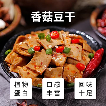 麻辣鸭脖鸭掌小吃五香小零食休闲食品大礼包[21元优惠券]-寻折猪