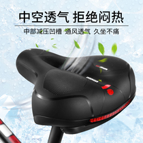 Permanent Mountain bike seat cushion Seat cushion Super soft seat saddle Saddle Spinning bike saddle seat accessories Daquan seat