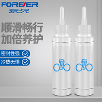 Mountain bike lubricating oil Bicycle chain oil cleaning agent Decontamination rust remover Mechanical oil cleaning and maintenance kit