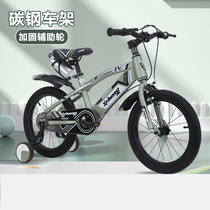 New Kids Bike Boy 2-8 Year Old Baby Little Kids Bike New Kids Middle ToBig Bike