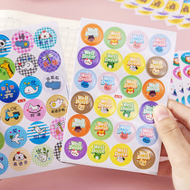 Childrens reward stickers Praise stickers diy commemorative book Handmade materials Kindergarten growth book decoration materials