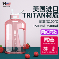 Summer large capacity with straw water Cup 2500ml fitness bucket sports kettle girls high temperature resistant water bottle