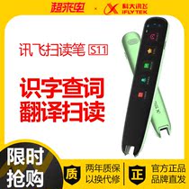 Codae News Fly Translation Pen S11 News Fly Translation Pen Dictionary Pen English Word Pen Scanning Pen English Learning Pen