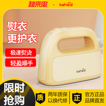 Corsi handheld hanging bronzed iron Home Dormitory Portable small steam electric ironing machine Dry and wet