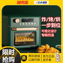 Millet With Pint Air Fryer Electric Oven Integrated Large Capacity Multifunction Home New Transparent Visible Electric Fryer
