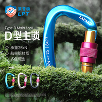 Leput outdoor main lock climbing equipment small type d buckle fast hanging mountain lock buckle bearing heavy hook climbing safety buckle