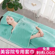 Beauty salon supplies encyclopedia beauty salon towel set of three customized special headscarf absorbent no hair embroidery printing