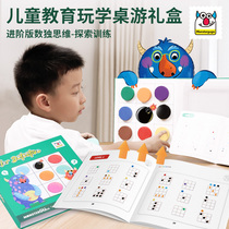 Artistic Childrens Puzzle Education Early Teaching Table Tour Color Logic Reasoning Mathematical Mindset Training Game Gift
