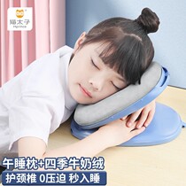 Cat Taiko Afternoon Nap Pillow Students All Season Lunch Break Office Pillow Portable Holding Pillow Table Foldable Children Groveling Pillow