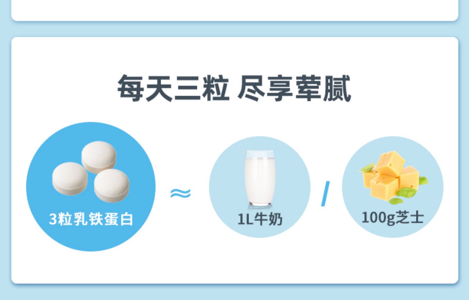 【日本狮王】乐菲灵瘦肚子2瓶装