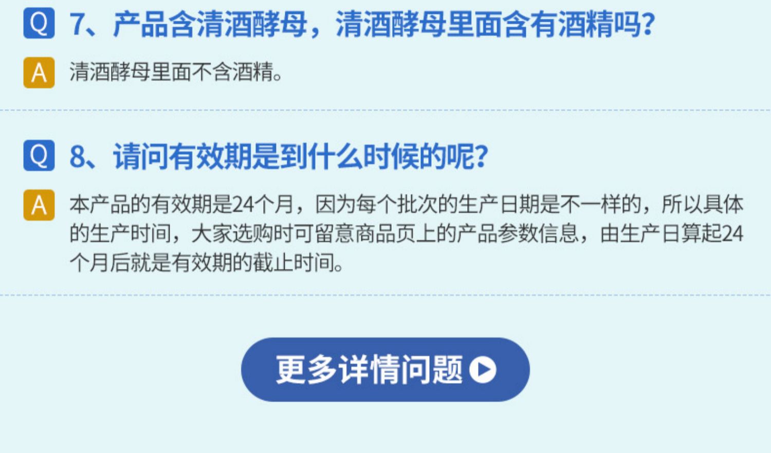 日本狮王酵母力量深度睡眠片2瓶