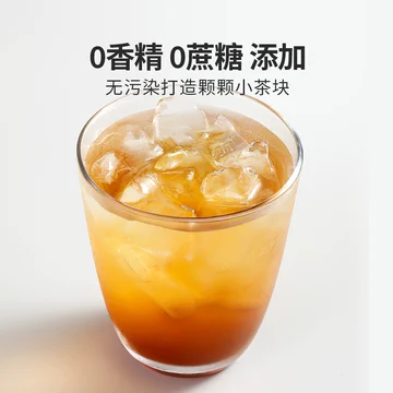 水獭吨吨(tǎ)超即溶手冲茶冻干茶块[10元优惠券]-寻折猪