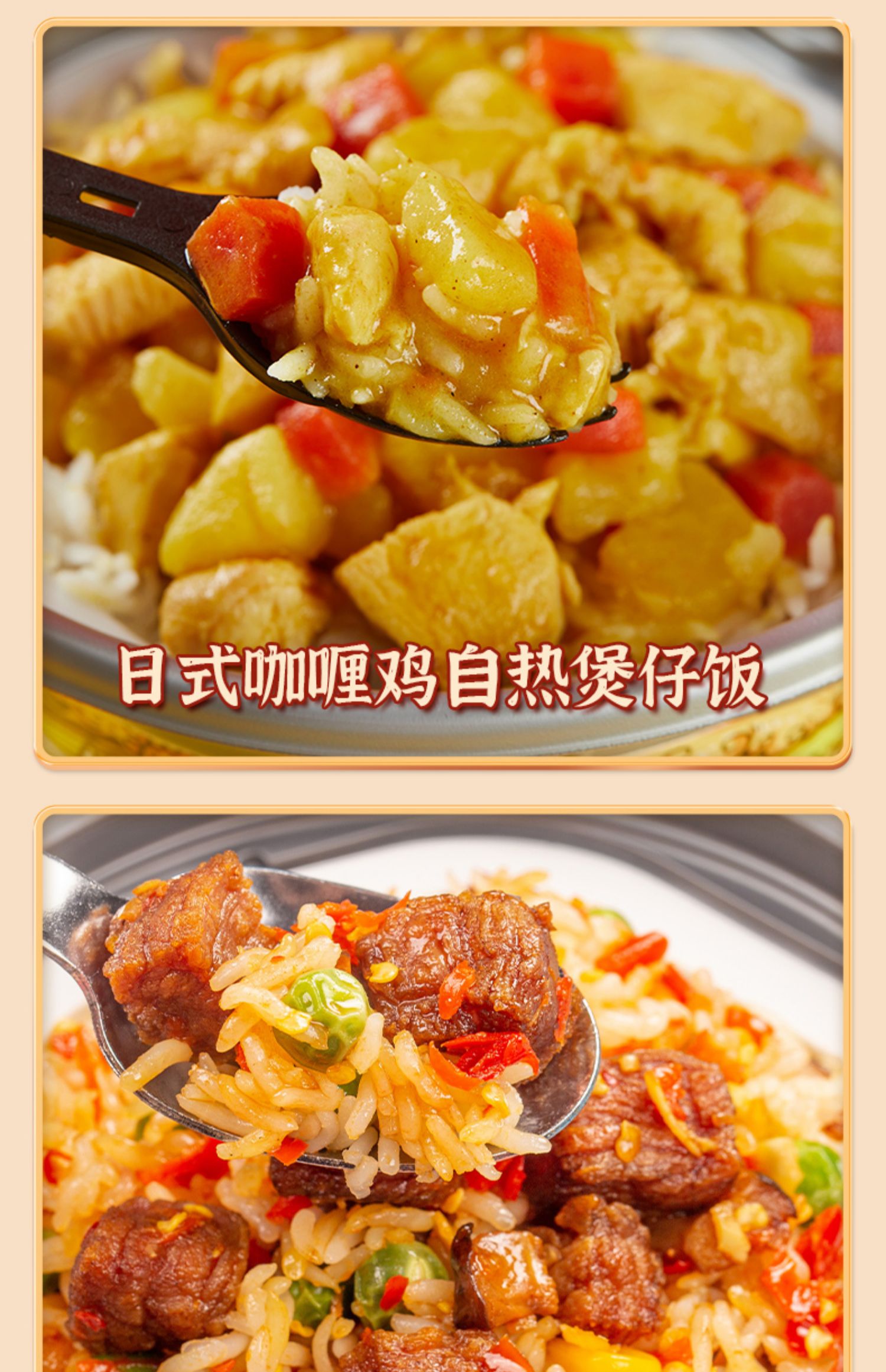 【辣味客】香菇牛肉煲仔饭自热米饭4盒