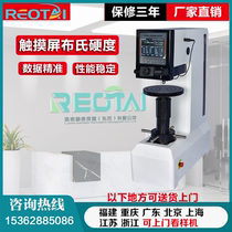 HB-3000B Digital display electronic Brinell hardness tester Touch screen desktop casting iron and steel automatic Brinell hardness tester