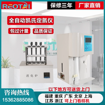 New product KDN-04A Semi-automatic Kjeldahl nitrogen meter Automatic nitrogen meter Protein analyzer with digestion furnace