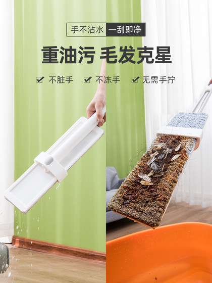 MOP 2025 새로운 손 세척 가정 1 마리의 매끄러운 게으른 걸레 젖은 젖고 건조한 평평한 걸레 바닥 걸레 유물 바닥 mopping MOP 2025 새로운 손 세척 가정 1 마리의 매끄러운 게으른 걸레 젖은 젖고 건조한 평평한 걸레 바닥 걸레 유물 바닥 mopping