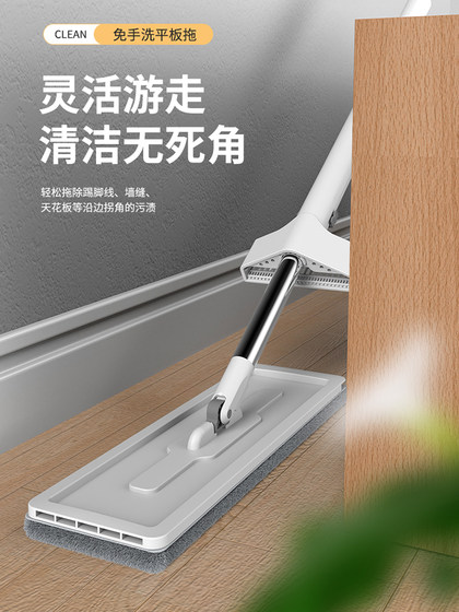 MOP 2025 새로운 손 세척 가정 1 마리의 매끄러운 게으른 걸레 젖은 젖고 건조한 평평한 걸레 바닥 걸레 유물 바닥 mopping MOP 2025 새로운 손 세척 가정 1 마리의 매끄러운 게으른 걸레 젖은 젖고 건조한 평평한 걸레 바닥 걸레 유물 바닥 mopping