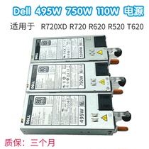 DELL Dell R720XD R520 R620 R720 T620 495W 750W 1100W server power supply