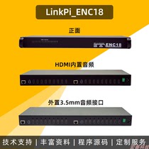 ENC18 HDMI encoder SRT RTMP decoder IPTV HEVC H264 H265 live streaming