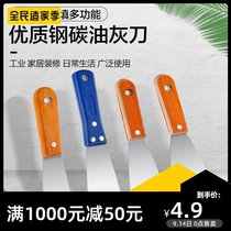 Stainless Steel putty knife two-inch clean shovel putty Wall caulking small scraper waterproof rust-proof scraper 2-inch thickened