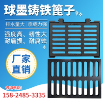 Grate sewer cover plate drainage ditch grid plate square ductile cast iron rainwater well cover lace sleeve grate ditch cover plate