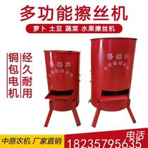 Small farming cutting machine wiring machine electric planer wiring machine multi-functional vegetable household feed grinder