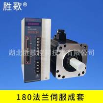 New (original plant direct sales) winning song 180 flange 4 3KW380V High power servo motor