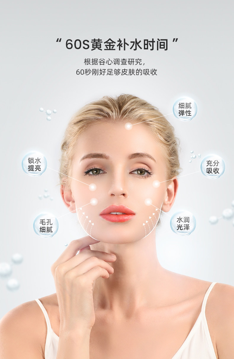 谷心官方旗舰店注氧仪家用水光针仪器补水仪喷雾水光仪脸部美容