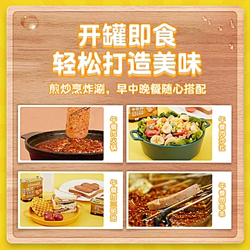 【澳弗森】西式风味火腿午餐肉猪肉罐头熟食[27元优惠券]-寻折猪