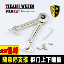 Free stop support wardrobe cabinet up and down flip door hydraulic rod Free stop air pressure rod folding telescopic bed gas strut