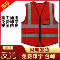 Reflective Vest Reflective Safety Clothes Night Security Traffic Reflective Clothes Hot Melt Pressure