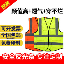 Custom Power Reflective Red Yellow Waistcoat Work Head Safety Monitor Person Reflective Vest Reflective Waistcoat