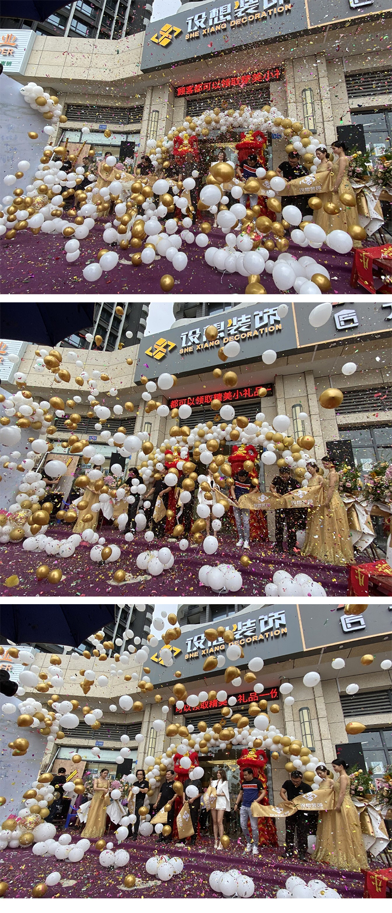 地爆球全套结婚套餐店铺开业周年庆年会活动飘空气球婚礼装饰布置