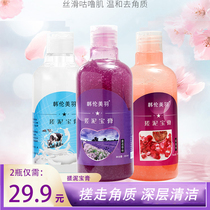 Union fast shop (29 9 yuan 2 bottles) rubbao Paste easy decontamination of a variety of fragrance at will choose