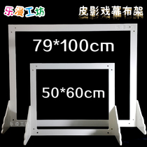 Childrens Handmade Diy Kindergarten Material Bag Props Performance Spotlight Shadow Buguang Movie puppeteer puppeteer