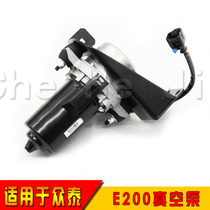 Suitable for crowdsourcing E200 electronic vacuum pump beating air pump brake booster tank pressure switch vacuum controller