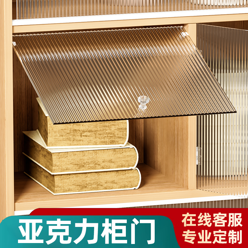 Acrylic cabinet door plate customised to make dust-proof kitchen bookcase with simple shielded push-pull upturned transparent glass-Taobao