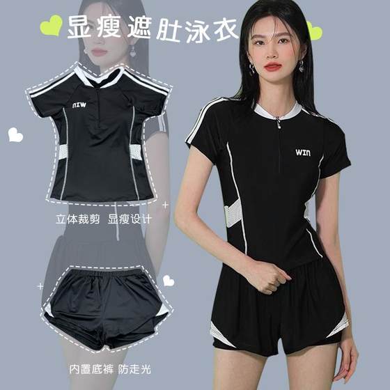 Swimming suit for women soaking in hot springs 2024 new split body slimming and belly covering conservative swimming pool specific sports flat angle swimsuit Swimming suit for women soaking in hot springs 2024 new split body slimming and belly covering conservative swimming pool specific sports flat angle swimsuit