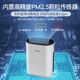 Honeywell/Honeywell Air Pirifier 탈취 및 부동 헤어 KJ250F Honeywell/Honeywell Air Pirifier 탈취 및 부동 헤어 KJ250F