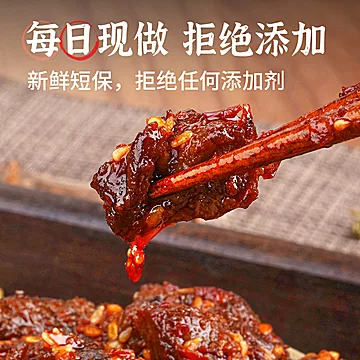 小楠瓜鲜香麻辣牛肉粒零食小吃手撕冷吃即[2元优惠券]-寻折猪