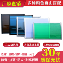 Aluminum alloy canopy outdoor rainproof awning balcony window awning home rain eaves patio door waterproof