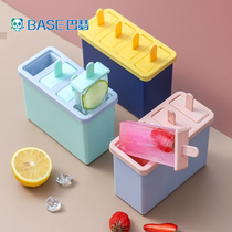 Popsicle ice-cream mold household children make ice-cube popsicle sorbet box dormitory ice maker creative cute abrasive box