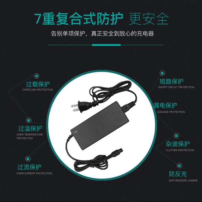 Bộ sạc ô tô cân bằng Nguồn điện 36v phích cắm ba lỗ Arlang 42v2a đa năng đầu tròn sạc ô tô hai bánh trẻ em - Smart Scooter