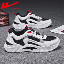 Back Force Mens Shoes Sneakers Male Old Daddy Shoes Summer 2022 New Web Face Trendy Fashion Shoes Mens Wave Shoes