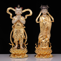 All-copper Good Finance Boy Dragon Girl pinched silk enamel gold boy Jade Girl Buddha statue ornaments to attract wealth crafts