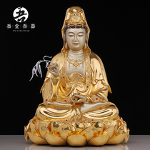 All copper Sitting Lotus Quantang Buddha-Guanyin pinched gold inlaid treasure Buddha statue ornaments Guanyin Buddha statue for home use