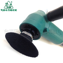 Shanghai Jun Horse Pneumatic Water Cooling Machine Rotary Grinding Machine Water Polishing Machine Water Polishing Machine