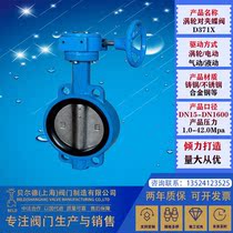 National Label pair clip handle butterfly valve D71X 10 16 turbo butterfly valve D371X10 16 cast iron cast steel stainless steel