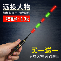 Large Things Night Drift Night and night Bite Hook Discoloration Fish Drift Eye-catching Ice Fishing Expeditions Giant Grass Silver Carp Drift