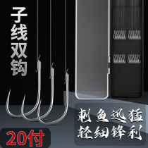 pure handmade tie-line double hook competitive black pit anti-winding finished fish hook tied for full set fishing hook crucian carp hook